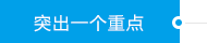 OG视讯·(中国区)官方网站