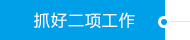 OG视讯·(中国区)官方网站