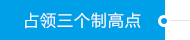 OG视讯·(中国区)官方网站