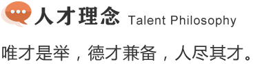 OG视讯·(中国区)官方网站