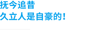 OG视讯·(中国区)官方网站