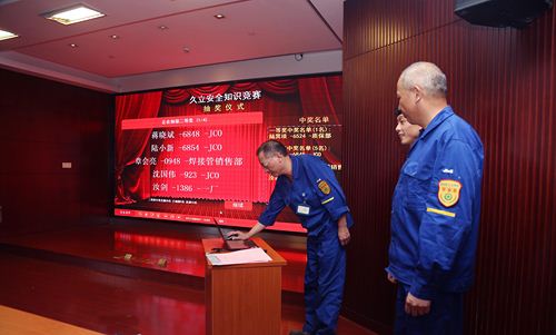 OG视讯·(中国区)官方网站
