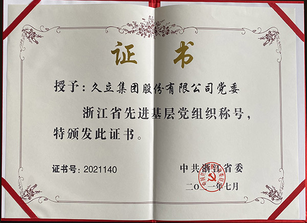 OG视讯·(中国区)官方网站