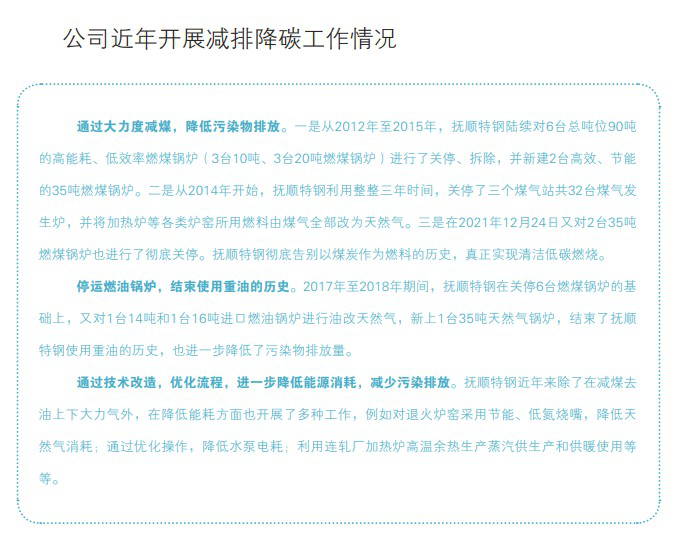 OG视讯·(中国区)官方网站