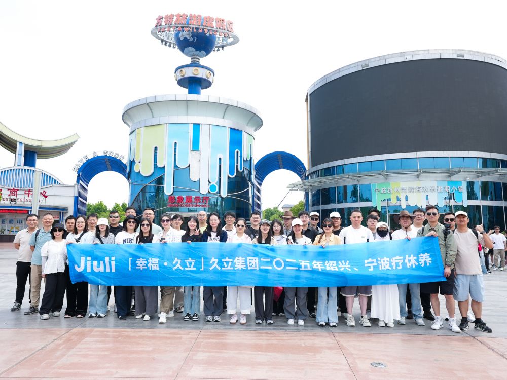 OG视讯·(中国区)官方网站